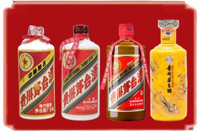 泰安烟酒回收贵州茅台酒.jpg